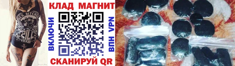 Купить закладку Альфа ПВП  Меф  Гашиш  Амфетамин  Канабис  Краснознаменск