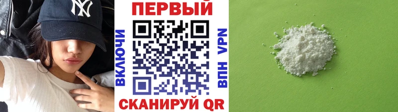 АМФ Розовый  Купить где  Краснознаменск 