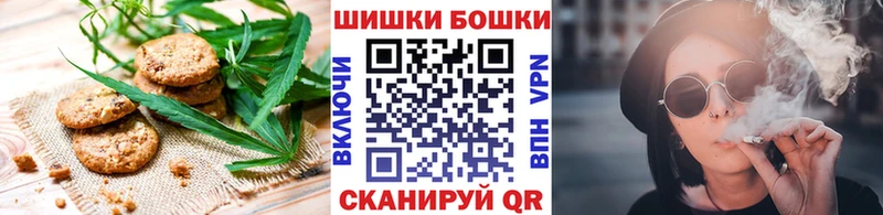 Печенье с ТГК марихуана  Купить где  Краснознаменск 