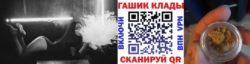 Купить  Краснознаменск  ГАШИШ Ice-O-Lator 