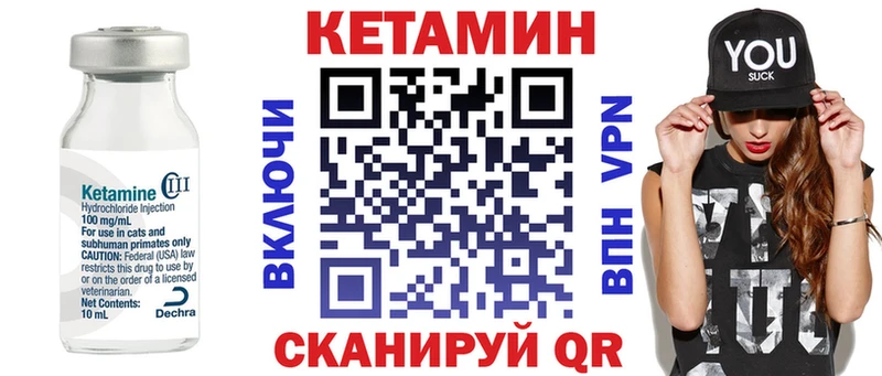 Купить  Краснознаменск  Кетамин ketamine 