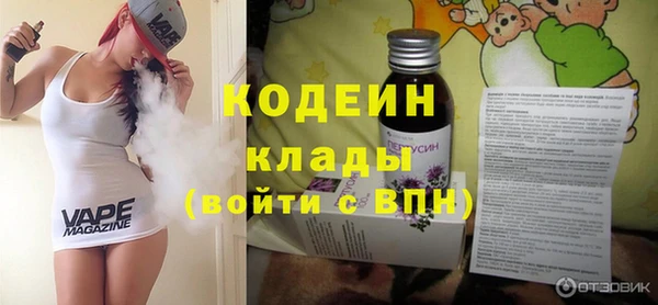 марки lsd Гусь-Хрустальный
