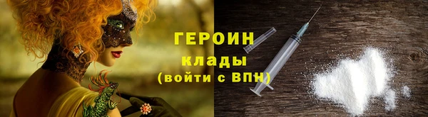 Альфа ПВП Гусев