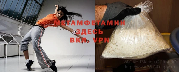 кокс Гусиноозёрск