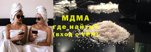 Альфа ПВП Гусев