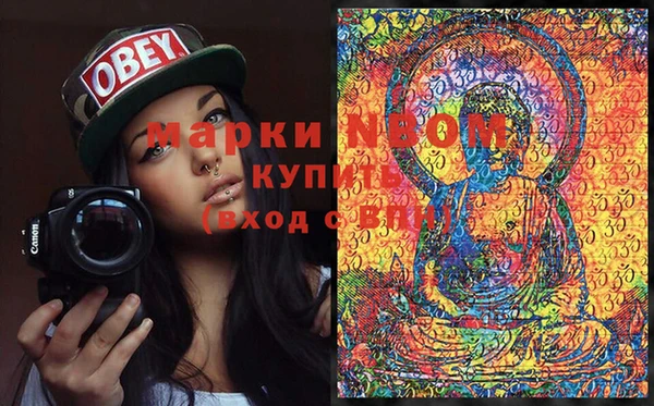 марки lsd Гусь-Хрустальный
