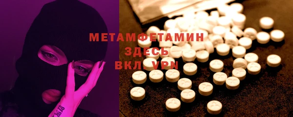 кокс Гусиноозёрск