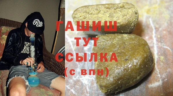 марки lsd Гусь-Хрустальный