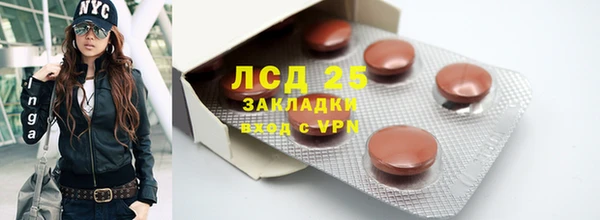 кокс Гусиноозёрск