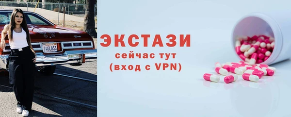 кокс Гусиноозёрск