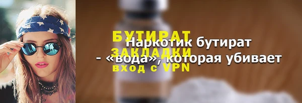 марки lsd Гусь-Хрустальный