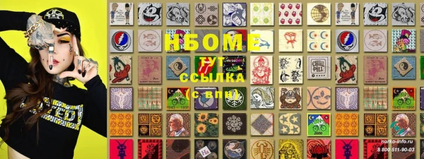 марки lsd Гусь-Хрустальный