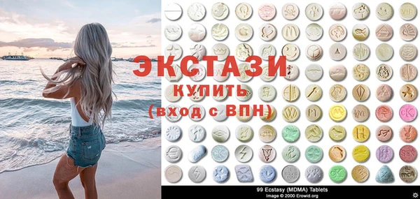 Альфа ПВП Гусев