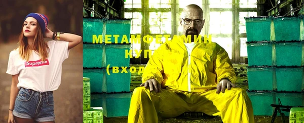 кокс Гусиноозёрск