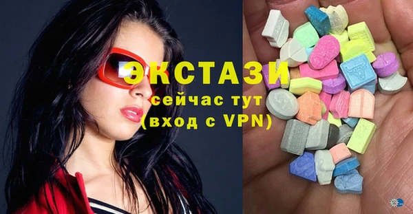 Альфа ПВП Гусев