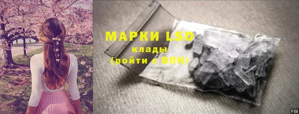 кокс Гусиноозёрск
