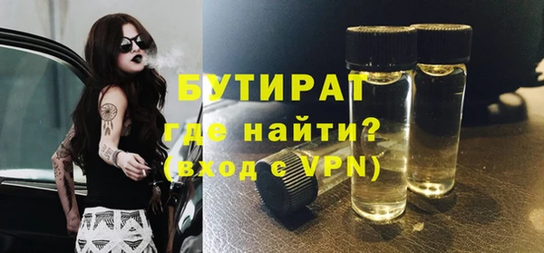 кокс Гусиноозёрск