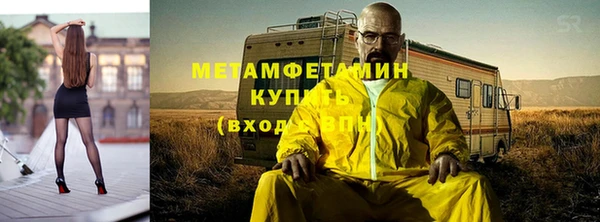 марки lsd Гусь-Хрустальный