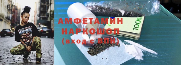 марки lsd Гусь-Хрустальный