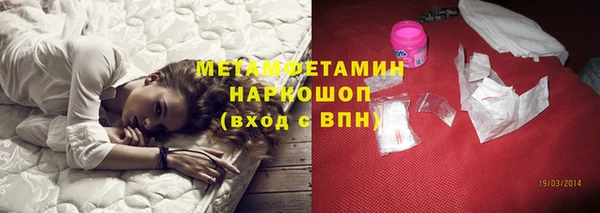 кокс Гусиноозёрск