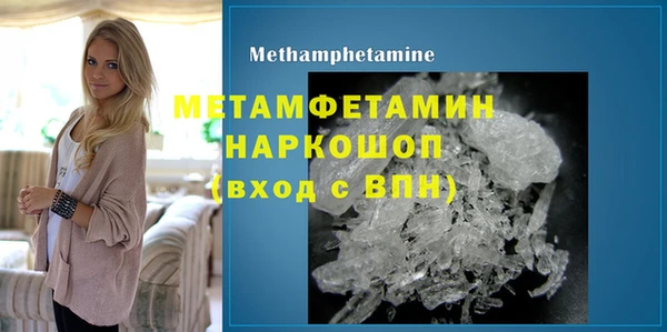 марки lsd Гусь-Хрустальный