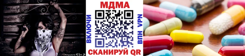 Купить где  Краснознаменск  МДМА кристаллы 