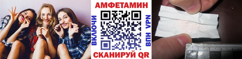 Метамфетамин Methamphetamine  Купить закладки  Краснознаменск 