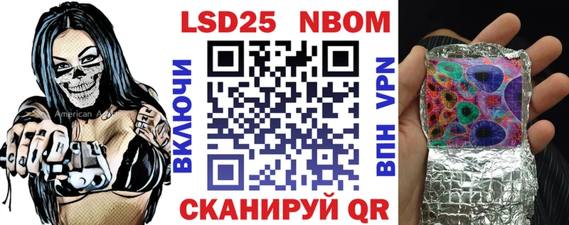 Наркотические марки 1,5мг  Купить  Краснознаменск 