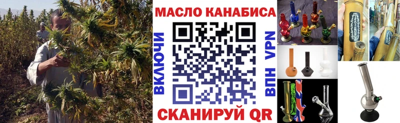 Купить закладки  Краснознаменск  Дистиллят ТГК вейп с тгк 