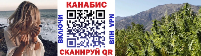 Марихуана тримм  Купить закладки  Краснознаменск 